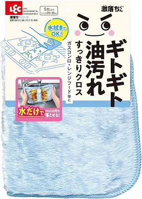 LEC Gekiochi Cloth For Oil Stains