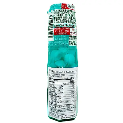 Morinaga Ramune - Image 2