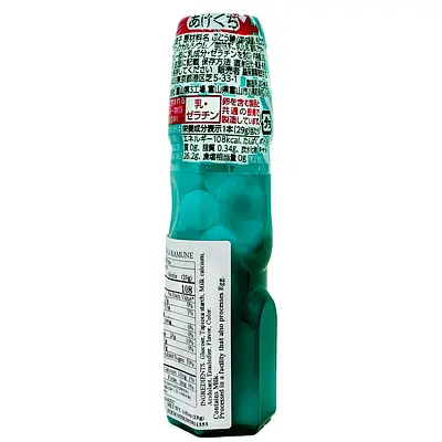 Morinaga Ramune - Image 3