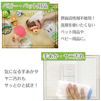 Gekiochikun Eco-Friendly Multi Purpose Cleaner Liquid Refill - Image 4