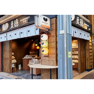 徳永製菓 豆 きなこ | Nijiya Market