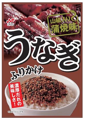 Nichifuri Furikake Unagi Kabayaki With Sansho