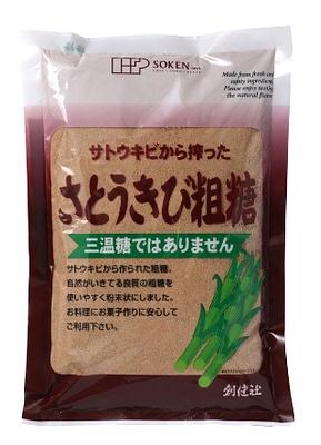 創健社 さとうきび粗糖 500G
