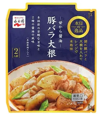 永谷園 本日の逸品 豚バラ大根