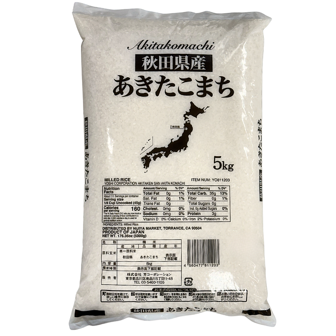 芳コーポレーション 秋田県産あきたこまち 5Kg