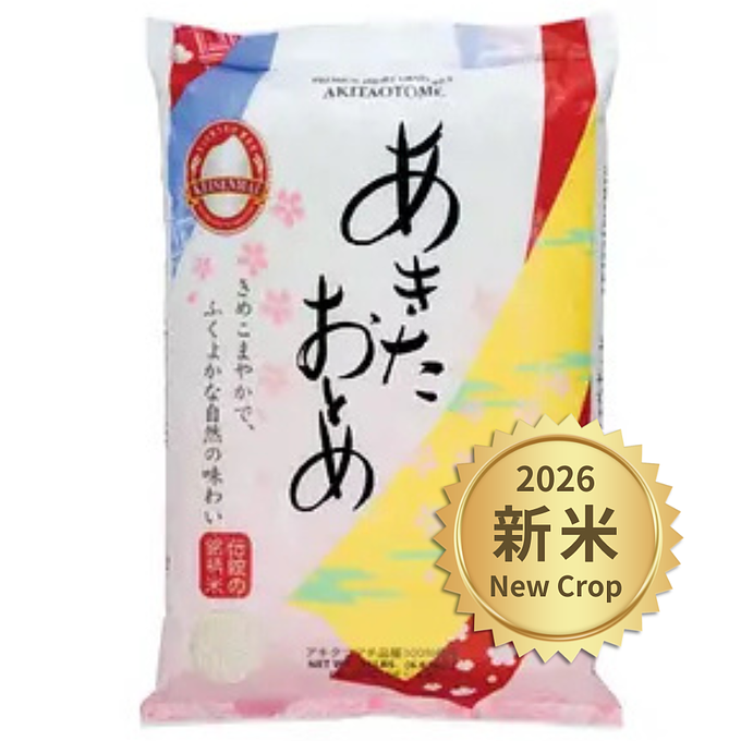 シラキク 秋田おとめ (15LB)
