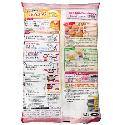 森永製菓 ホットケーキミックス (600g) - Image 2