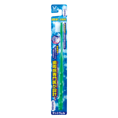 Taisho Seiyaku Dentwell Toothbrush Double Layers Soft