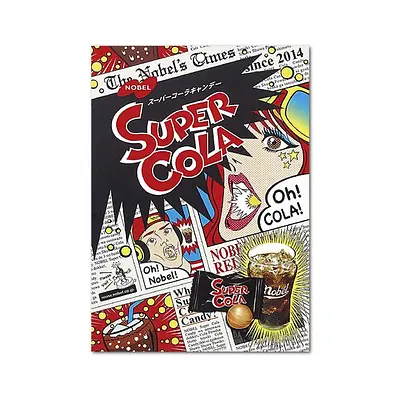 ノーベル製菓 スーパーコーラ キャンデー