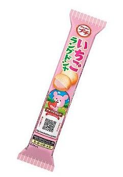 Bourbon Petit Langue De Chat Strawberry (Exp 7/31/26)