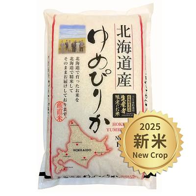 Yumepirika Hokkaido 5kg