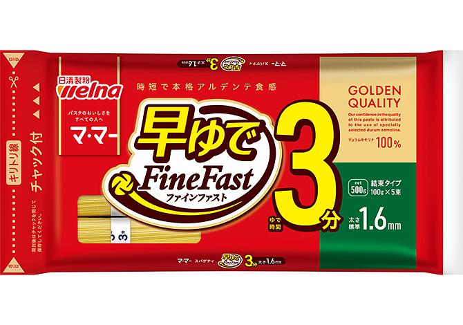 Nisshin Foods Mama Spaghetti 1.6mm Hayayude 3min