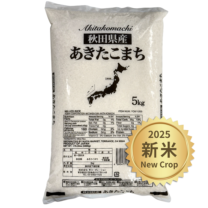 芳コーポレーション 秋田県産あきたこまち 5Kg