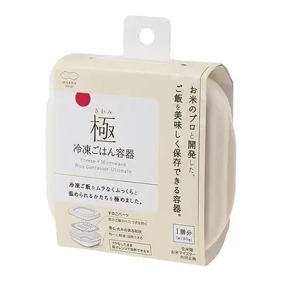 Marna Freeze + Microwave Rice Container 1PC