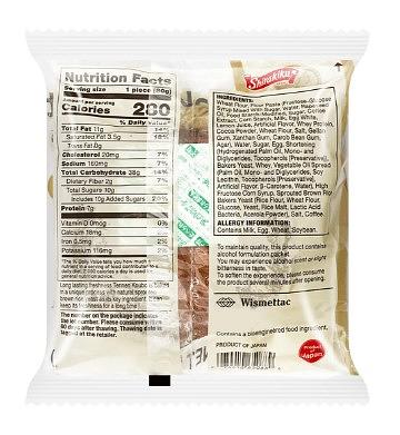 ディープラス 天然酵母パン コーヒー - Image 2