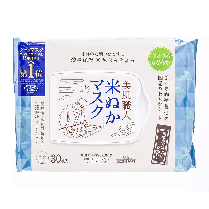 Kose Clear Turn Moisturizing Mask Bihada Shokunin Rice Bran Essence 30Pcs