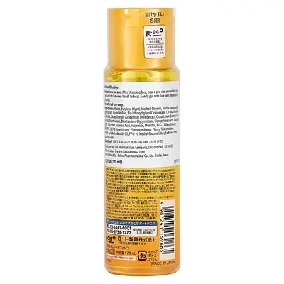 Rohto Seiyaku Melano cc Brightening Lotion - Image 2