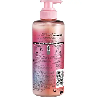 Kracie Ichikami Extra Damade Care Treatment Silky Smooth Pump - Image 2