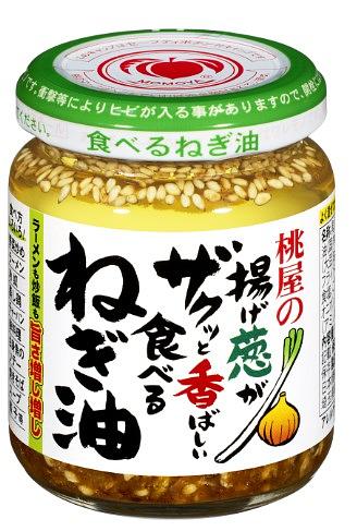 桃屋 揚げ葱がザクッと香ばしい食べるねぎ油