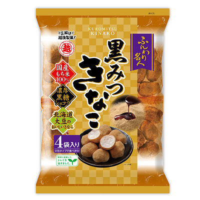 Echigo Seika FunwariI Meijin Kuromitsu Kinako