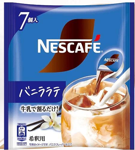 Nestle Japan Portion Vanilla Latte