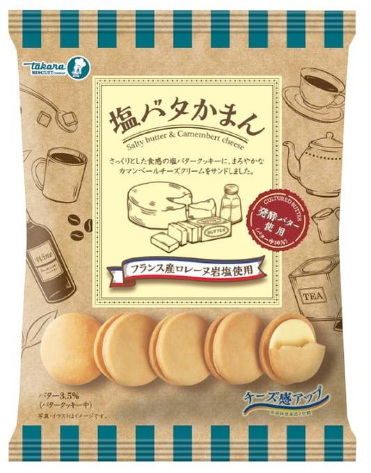 Takara Seika Salty Butter Camembert Cheese Cookies (Exp 11/10/26)