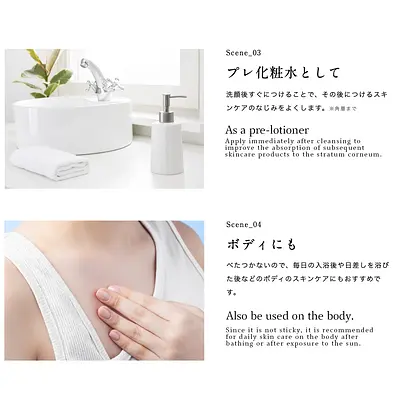 Naturie Hatomugi Skin Conditioner - Image 3