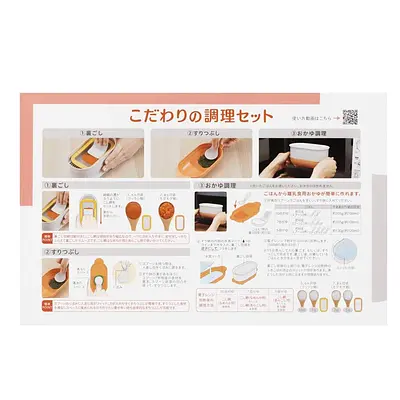 Pigeon Food Cookware Set - Image 2