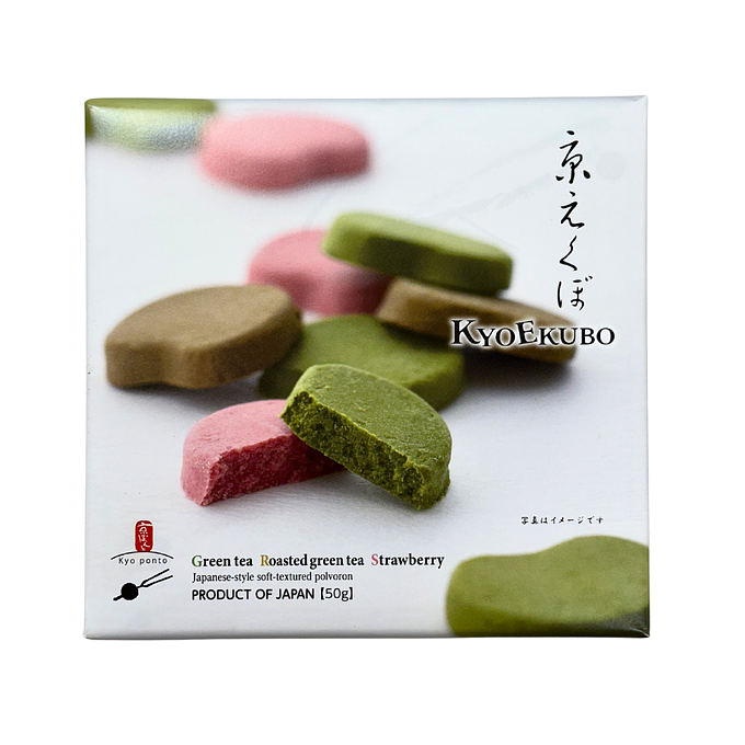 京えくぼ雅 10個入