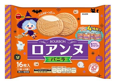 Bourbon Roanne Vanilla Halloween