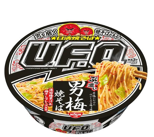 日清食品 U.F.O.焼そば ぶっ濃い男梅