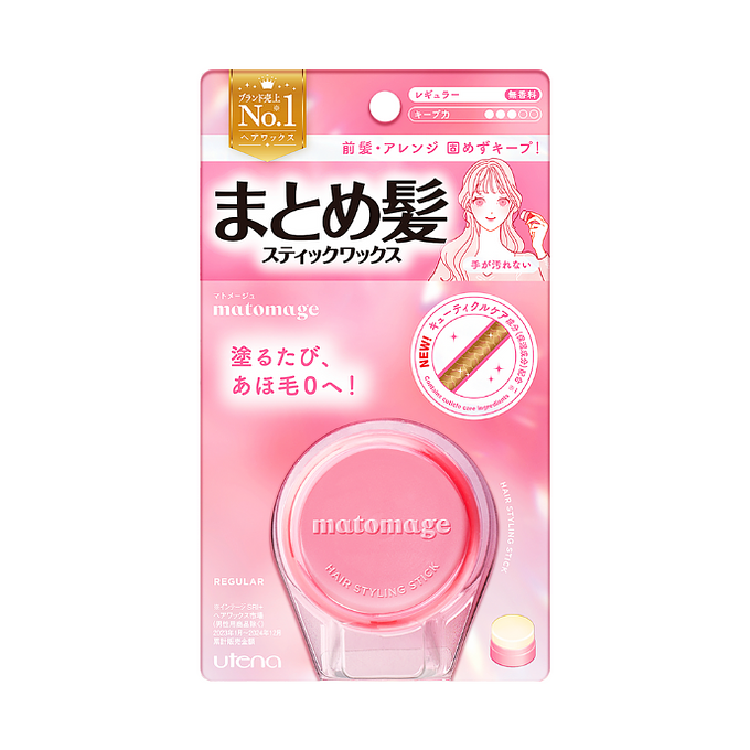 Utena Matomage Hair Styling Stick Regular
