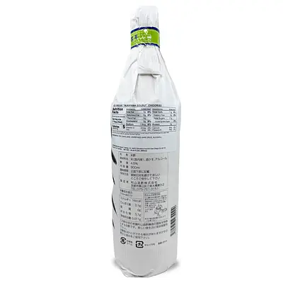 Murayama Chidori Vinegar - Image 2