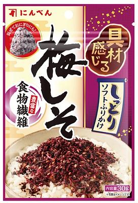 Ninben Soft Furikake Ume Shiso