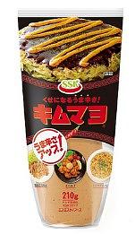 SSK Kimu Mayonnaise (Exp 10/31/26)