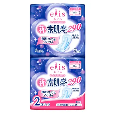 Elis Shin Suhadakan 290 Wing Overnight Heavy 9p x2 pack