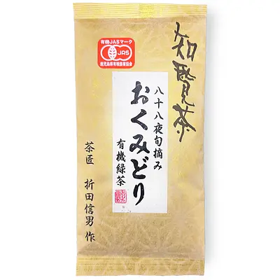 おりた園 おくみどり