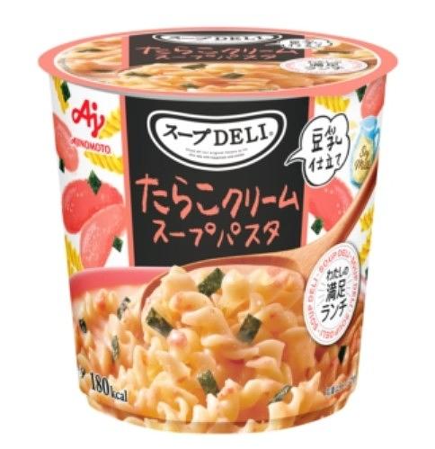 味の素 スープデリ たらこクリームスープパスタ