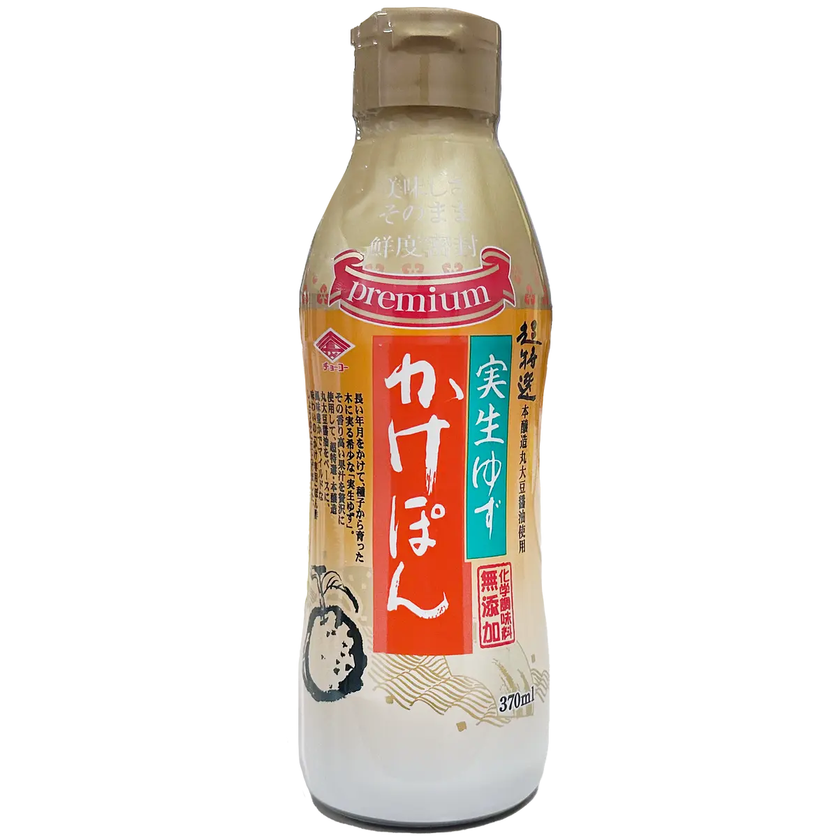 Choko Mishoyuzu Nijiya Online Store Japanese grocery and more