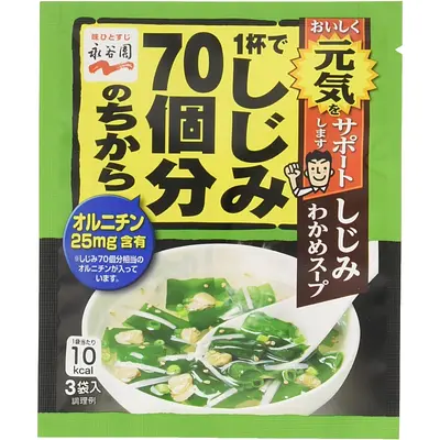 Nagatanien Shijimi 70ko Bun Wakame Soup