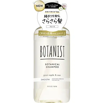 ボタニスト ボタニカル シャンプー スムース グリーンアップルローズ - Image 3