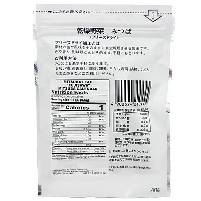 Fujisawa Dried Mitsuba - Image 2