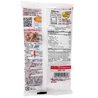Shimaya Dashi Mutenka Awase Karyu 6gx7P - Image 2