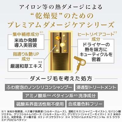 Kracie Ichikami Extra Damage Care Shampoo Shiny Moist Refill - Image 3