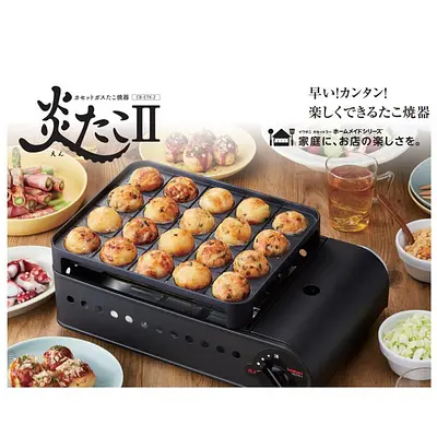 天然ガス用タコ焼き器 イワタニ カセットガス たこ焼き器 | Nijiya Market