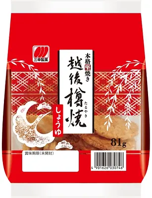 Sanko Seika Echigo Taruyaki Shoyu