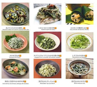 丸美屋食品 混ぜ込みわかめ - Image 3