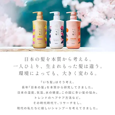 Kracie Ichikami Damage Repair & Cokor Care Conditioner Refill - Image 3