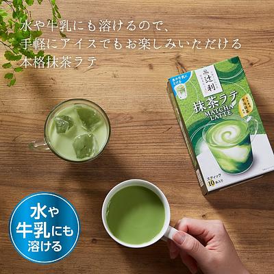片岡物産 辻利 抹茶ラテ 10本入り - Image 5
