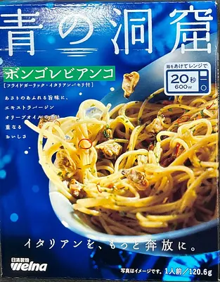 Nissin Foods Aono Doukutsu Vongole Bianco